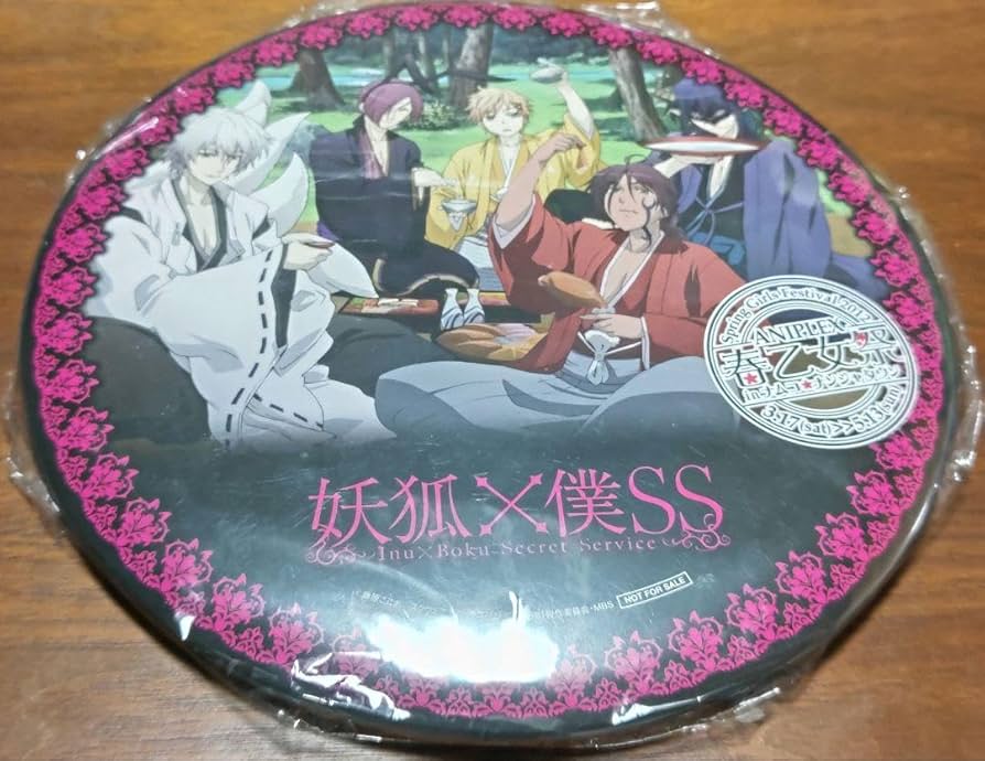妖狐×僕SS 春の乙女祭り ナンジャタウン 特大缶バッジ 駿河屋 - 【買取】集合(SS) 特大缶バッジ 「妖狐×僕SS